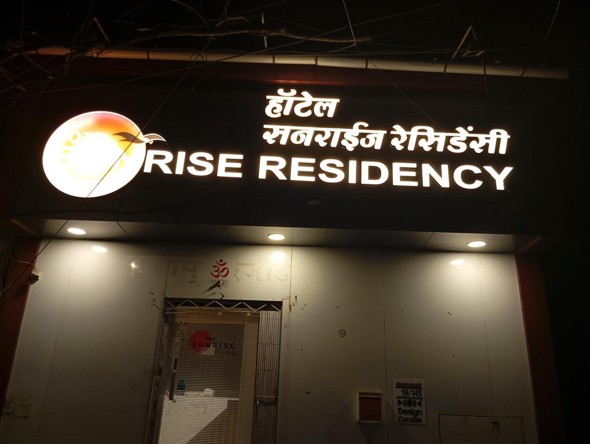 Hotel Sunrise Residency Bombaim Exterior foto