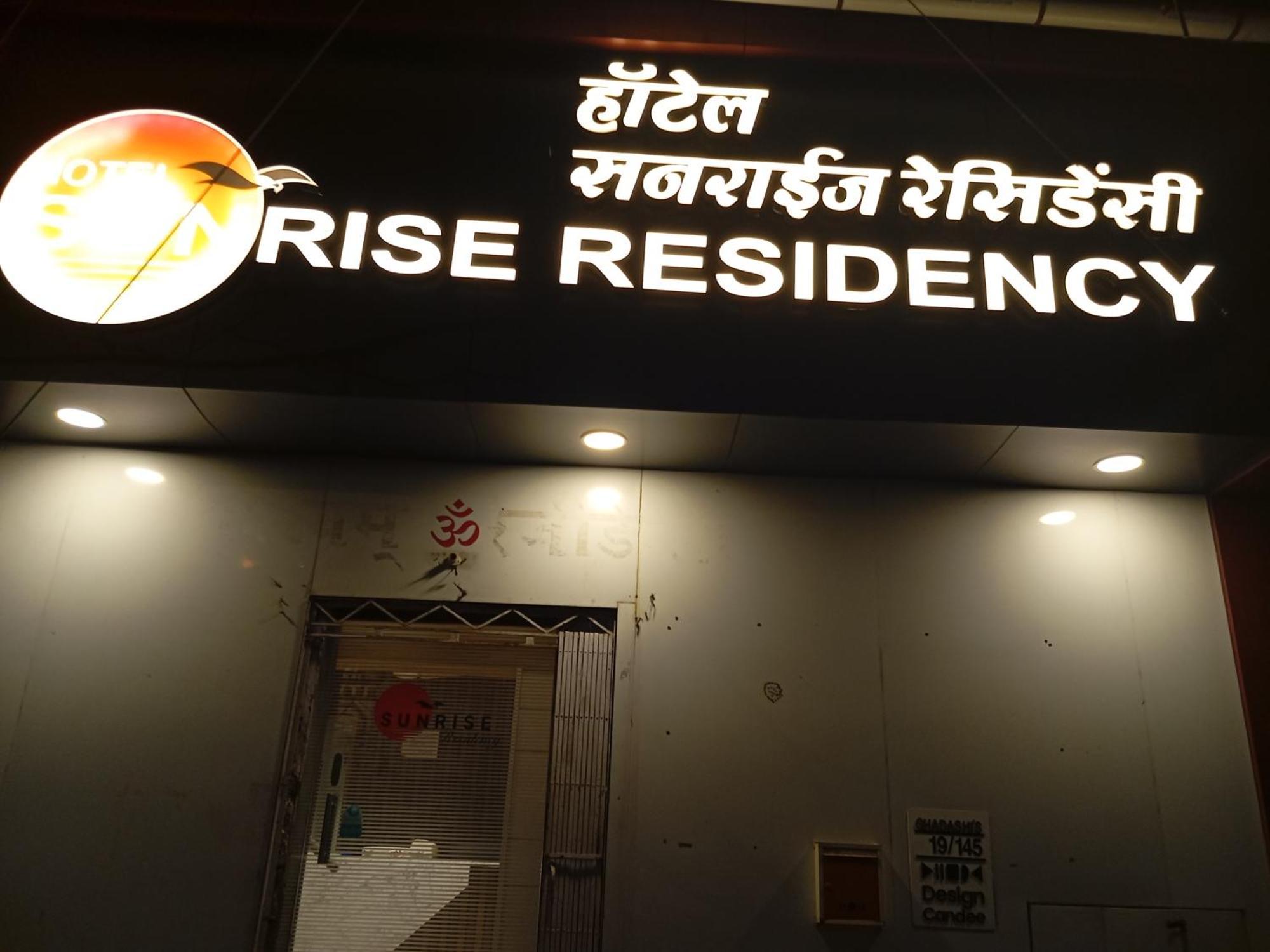 Hotel Sunrise Residency Bombaim Exterior foto